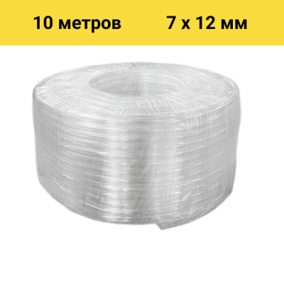 Шланг BOEL ПВХ 7*12, 10 м в Бишкеке