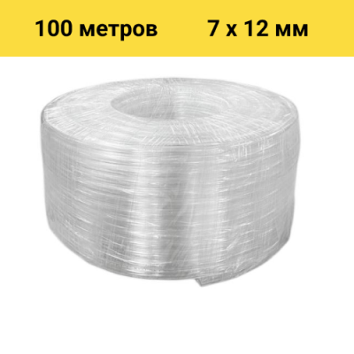 Шланг BOEL ПВХ 7*12, 100 м в Бишкеке